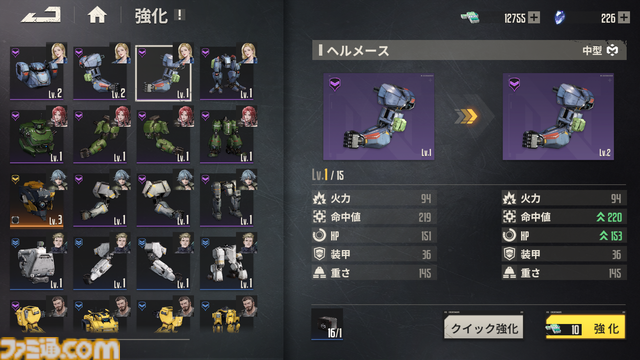 『鋼嵐-メタルストーム』高い戦略性とやり込み要素満載の骨太ロボゲーを先行レビュー。メカバトルで熱くなるのもよし、パーツの組み換えと塗装で自慢のメカを作るのもよし
