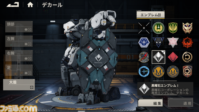 『鋼嵐-メタルストーム』高い戦略性とやり込み要素満載の骨太ロボゲーを先行レビュー。メカバトルで熱くなるのもよし、パーツの組み換えと塗装で自慢のメカを作るのもよし