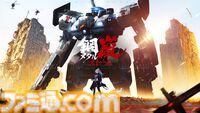 『鋼嵐-メタルストーム』高い戦略性とやり込み要素満載の骨太ロボゲーを先行レビュー。メカバトルで熱くなるのもよし、パーツの組み換えと塗装で自慢のメカを作るのもよし
