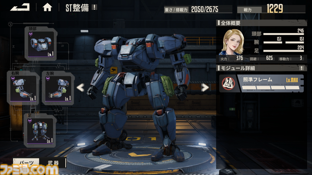 『鋼嵐-メタルストーム』高い戦略性とやり込み要素満載の骨太ロボゲーを先行レビュー。メカバトルで熱くなるのもよし、パーツの組み換えと塗装で自慢のメカを作るのもよし