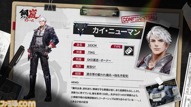 『鋼嵐-メタルストーム』高い戦略性とやり込み要素満載の骨太ロボゲーを先行レビュー。メカバトルで熱くなるのもよし、パーツの組み換えと塗装で自慢のメカを作るのもよし
