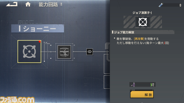『鋼嵐-メタルストーム』高い戦略性とやり込み要素満載の骨太ロボゲーを先行レビュー。メカバトルで熱くなるのもよし、パーツの組み換えと塗装で自慢のメカを作るのもよし
