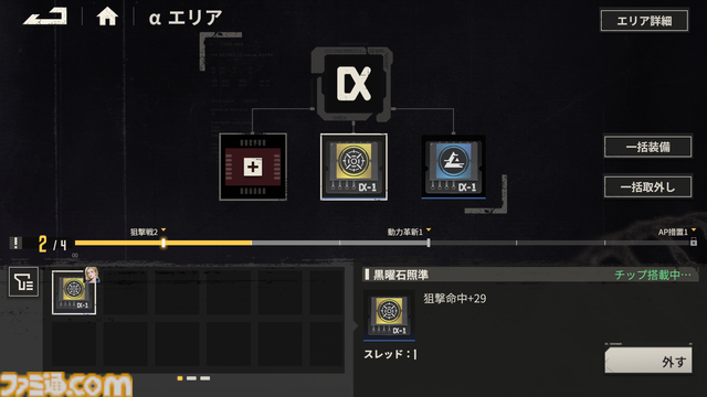 『鋼嵐-メタルストーム』高い戦略性とやり込み要素満載の骨太ロボゲーを先行レビュー。メカバトルで熱くなるのもよし、パーツの組み換えと塗装で自慢のメカを作るのもよし