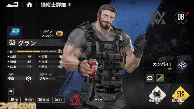 『鋼嵐-メタルストーム』高い戦略性とやり込み要素満載の骨太ロボゲーを先行レビュー。メカバトルで熱くなるのもよし、パーツの組み換えと塗装で自慢のメカを作るのもよし