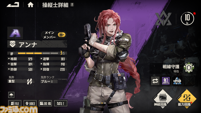 『鋼嵐-メタルストーム』高い戦略性とやり込み要素満載の骨太ロボゲーを先行レビュー。メカバトルで熱くなるのもよし、パーツの組み換えと塗装で自慢のメカを作るのもよし