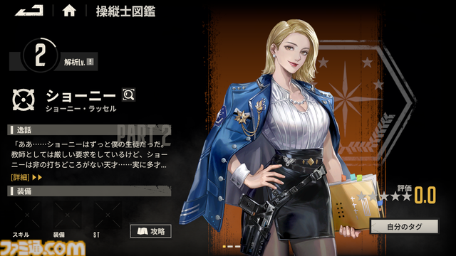『鋼嵐-メタルストーム』高い戦略性とやり込み要素満載の骨太ロボゲーを先行レビュー。メカバトルで熱くなるのもよし、パーツの組み換えと塗装で自慢のメカを作るのもよし