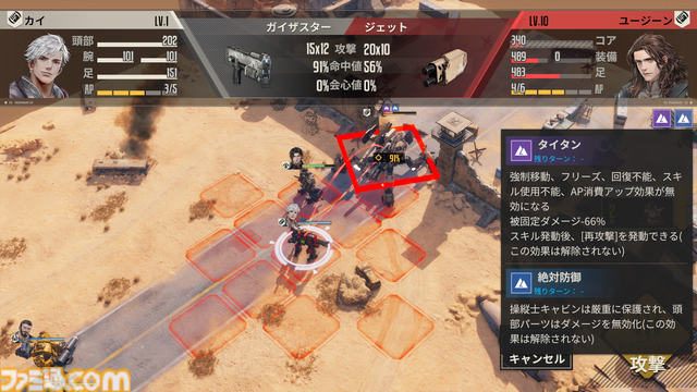 『鋼嵐-メタルストーム』高い戦略性とやり込み要素満載の骨太ロボゲーを先行レビュー。メカバトルで熱くなるのもよし、パーツの組み換えと塗装で自慢のメカを作るのもよし
