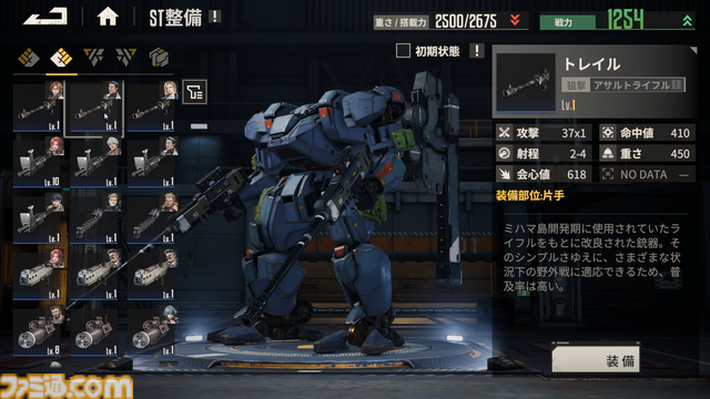 『鋼嵐-メタルストーム』高い戦略性とやり込み要素満載の骨太ロボゲーを先行レビュー。メカバトルで熱くなるのもよし、パーツの組み換えと塗装で自慢のメカを作るのもよし