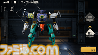 『鋼嵐-メタルストーム』高い戦略性とやり込み要素満載の骨太ロボゲーを先行レビュー。メカバトルで熱くなるのもよし、パーツの組み換えと塗装で自慢のメカを作るのもよし
