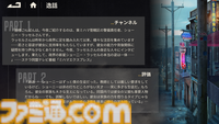 『鋼嵐-メタルストーム』高い戦略性とやり込み要素満載の骨太ロボゲーを先行レビュー。メカバトルで熱くなるのもよし、パーツの組み換えと塗装で自慢のメカを作るのもよし