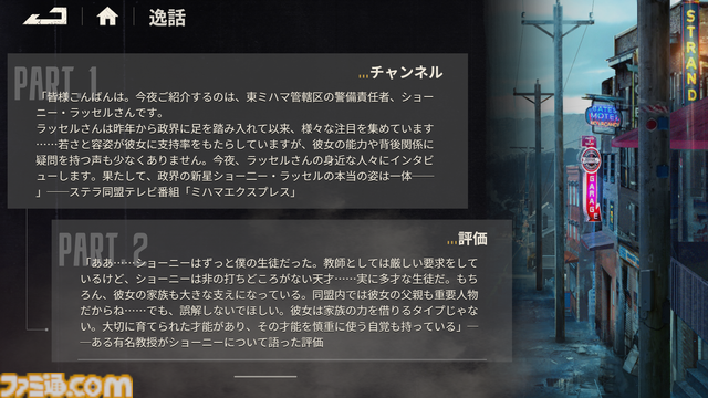 『鋼嵐-メタルストーム』高い戦略性とやり込み要素満載の骨太ロボゲーを先行レビュー。メカバトルで熱くなるのもよし、パーツの組み換えと塗装で自慢のメカを作るのもよし