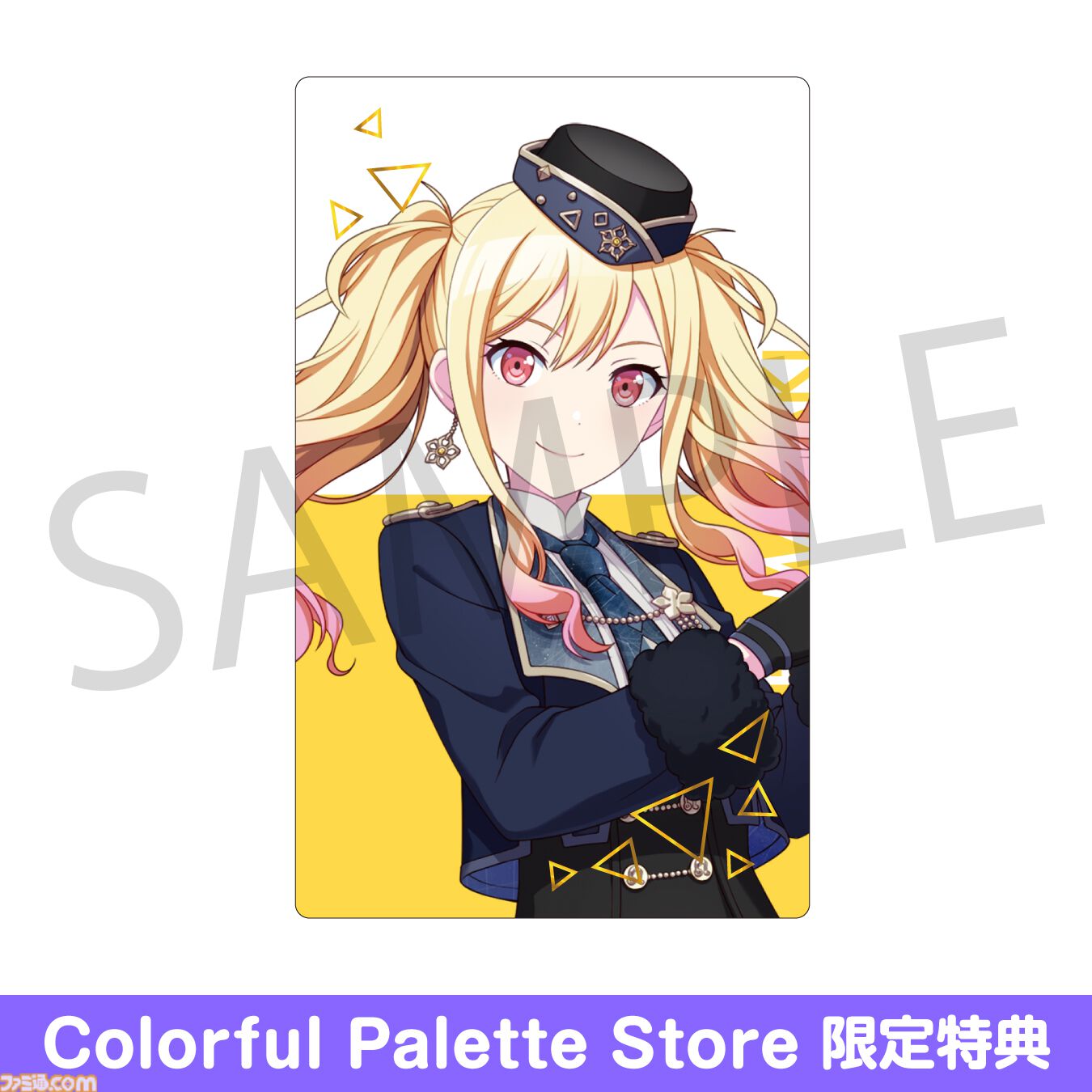 プロセカ】9月の新商品ePick card series（vol.17/vol.18