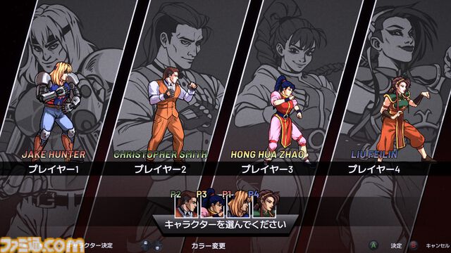 リメイク版『ナイトスラッシャーズ』9月26日に配信決定。1993年のアーケード向けベルトスクロールアクションが蘇る。最大4人で闇のモンスターたちを蹴散らせ