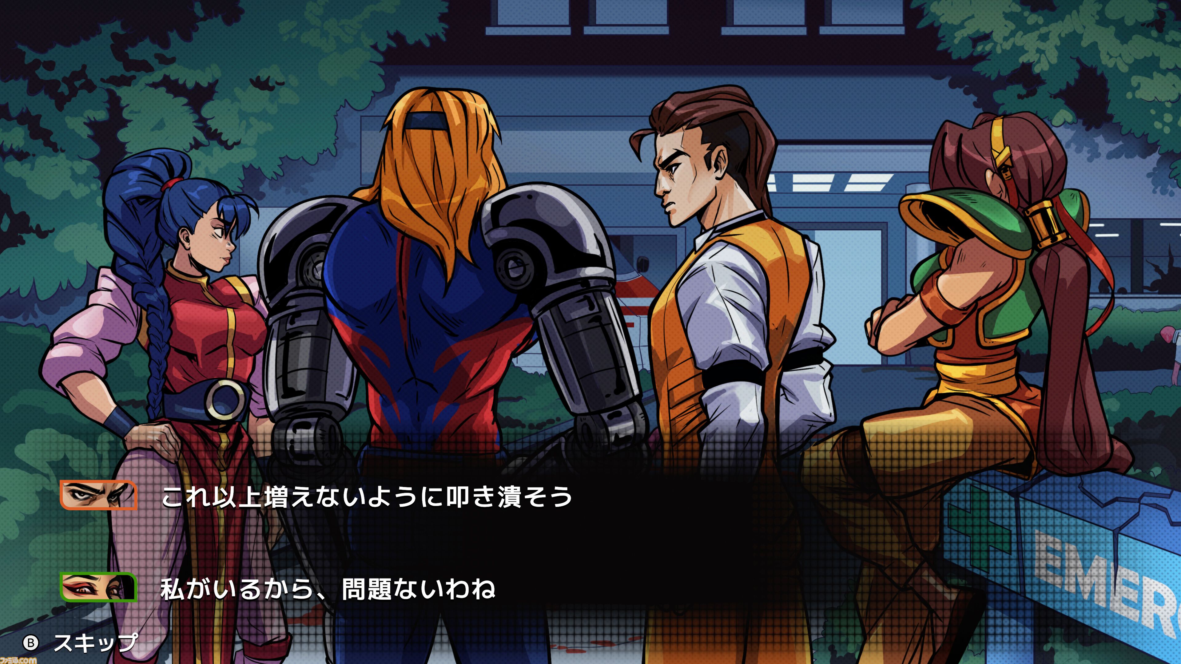 リメイク版『ナイトスラッシャーズ』9月26日に配信決定。1993年のアーケード向けベルトスクロールアクションが蘇る。最大4人で闇のモンスターたちを蹴散らせ