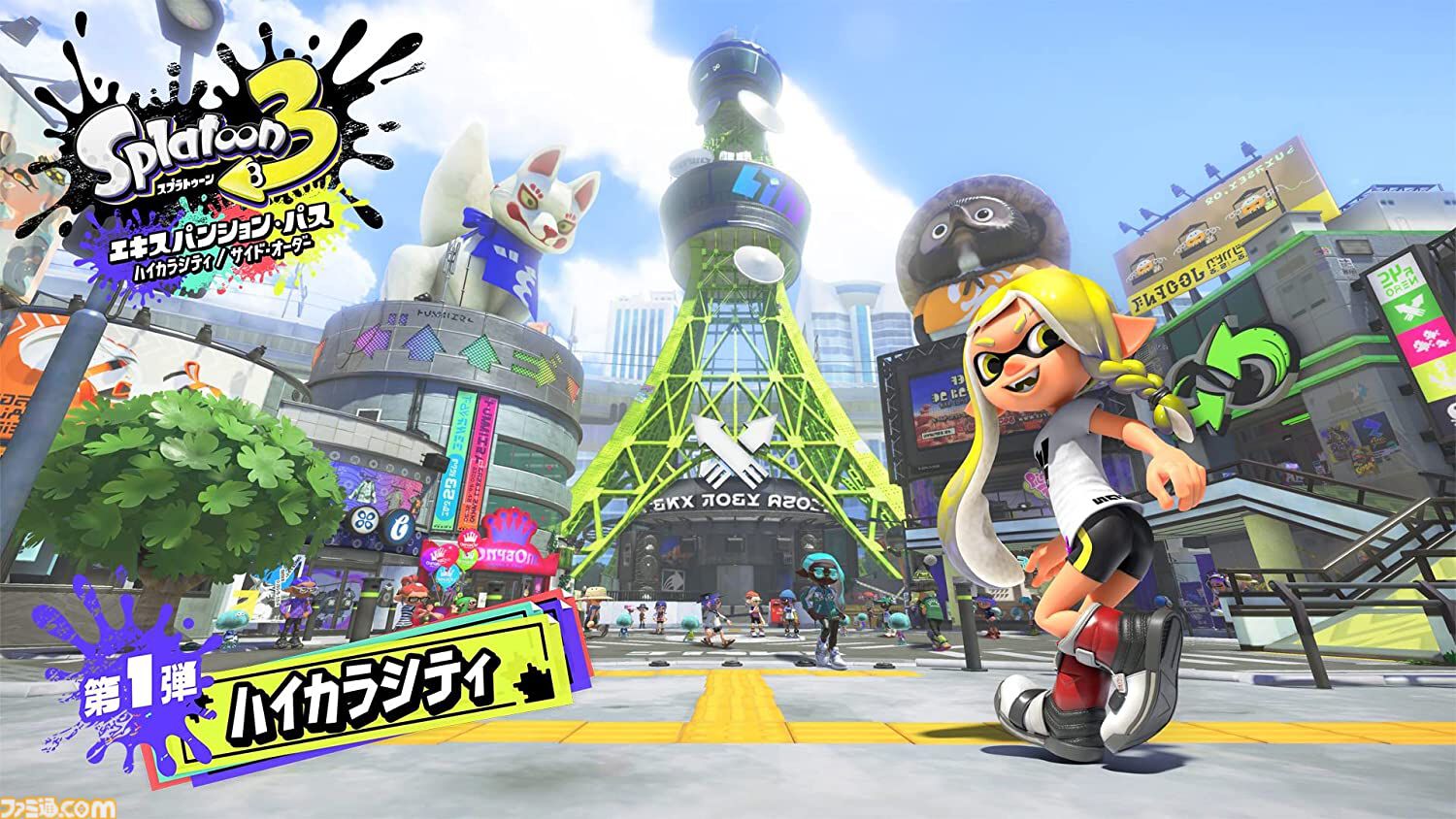 スプラトゥーン3』が発売2周年。混沌の街・バンカラ街を舞台に新たな