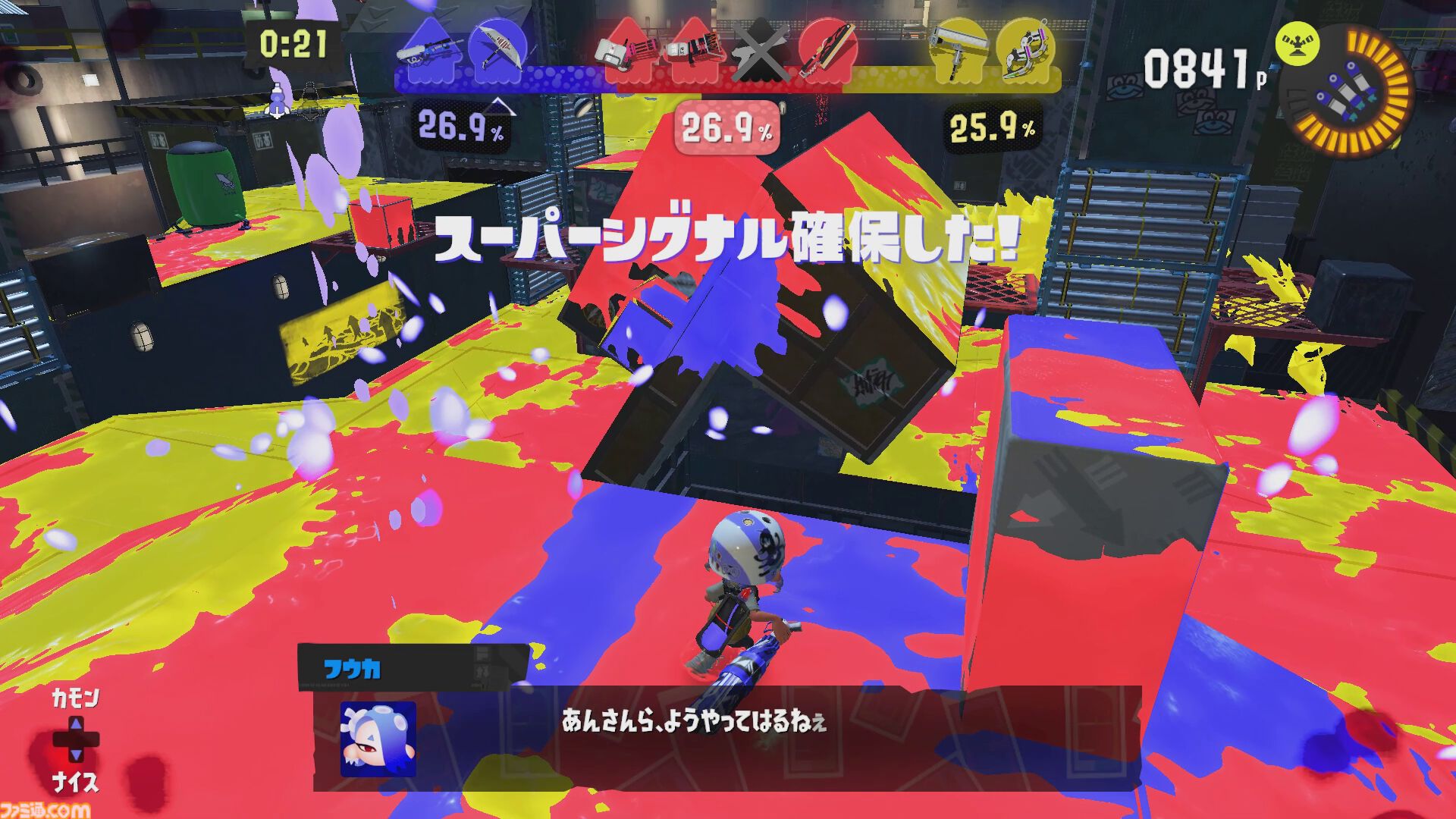 『スプラトゥーン3』が発売2周年。混沌の街・バンカラ街を舞台に新たなバトル、キャラクターで展開する人気シューター最新作【今日は何の日？】