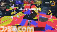 『スプラトゥーン3』が発売2周年。混沌の街・バンカラ街を舞台に新たなバトル、キャラクターで展開する人気シューター最新作【今日は何の日？】