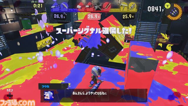 『スプラトゥーン3』が発売2周年。混沌の街・バンカラ街を舞台に新たなバトル、キャラクターで展開する人気シューター最新作【今日は何の日？】