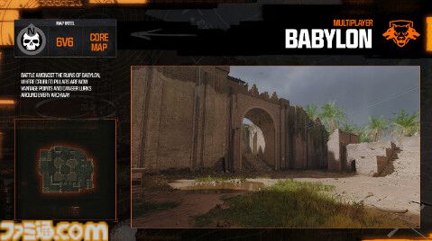 『CoD:BO6』オープンベータ第2週が9月7日午前2時から開始。全プラットフォームですべてのプレイヤーが参加可能、マップとゲームモードも2種ずつ追加