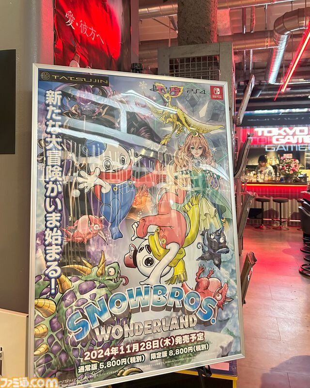 『スノーブラザーズ ワンダーランド』先行レビュー。ピンボール的ギミックが楽しい雪玉3Dアクション。スコアは寿司で計算
