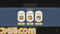 タクティクスRPG『鈴蘭の剣』"運命の螺旋"の新ストーリー"天秤上の鈴蘭"先行レビュー。鈴蘭商会の会長として各国と貿易、リソースを管理する"商会システム"が楽しい