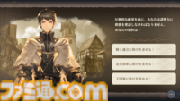 タクティクスRPG『鈴蘭の剣』"運命の螺旋"の新ストーリー"天秤上の鈴蘭"先行レビュー。鈴蘭商会の会長として各国と貿易、リソースを管理する"商会システム"が楽しい