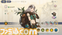 タクティクスRPG『鈴蘭の剣』"運命の螺旋"の新ストーリー"天秤上の鈴蘭"先行レビュー。鈴蘭商会の会長として各国と貿易、リソースを管理する"商会システム"が楽しい