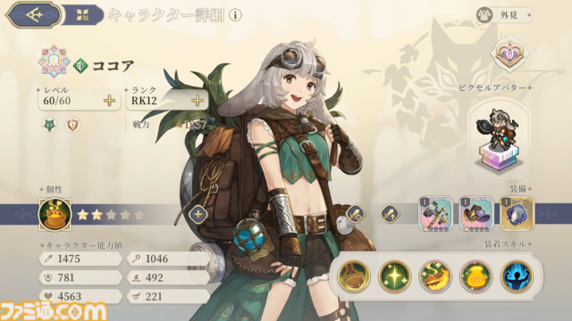 タクティクスRPG『鈴蘭の剣』"運命の螺旋"の新ストーリー"天秤上の鈴蘭"先行レビュー。鈴蘭商会の会長として各国と貿易、リソースを管理する"商会システム"が楽しい
