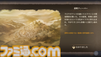 タクティクスRPG『鈴蘭の剣』"運命の螺旋"の新ストーリー"天秤上の鈴蘭"先行レビュー。鈴蘭商会の会長として各国と貿易、リソースを管理する"商会システム"が楽しい