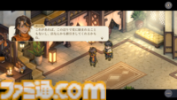 タクティクスRPG『鈴蘭の剣』"運命の螺旋"の新ストーリー"天秤上の鈴蘭"先行レビュー。鈴蘭商会の会長として各国と貿易、リソースを管理する"商会システム"が楽しい
