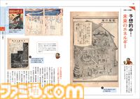 『子供の科学』