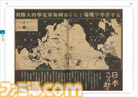 『子供の科学』
