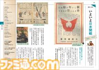 『子供の科学』