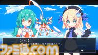 擬似3D美少女シューティング『ミラージュフェザーズ』本日（9/7）発売。ロックオンを駆使した高速戦闘で空を舞え。セール価格の540円で販売中