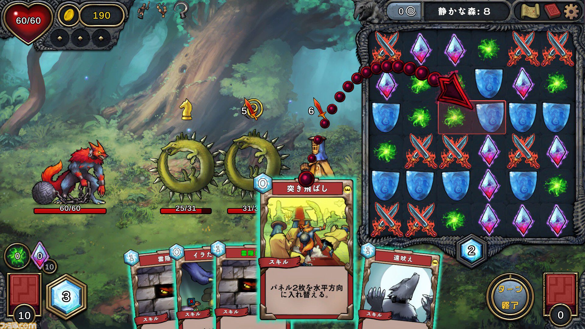 『Demon's Mirror（デモンズミラー）』Steamにて発売。『スレスパ』的デッキ構築と『キャンクラ』的3マッチパズルの中毒性が悪魔的融合