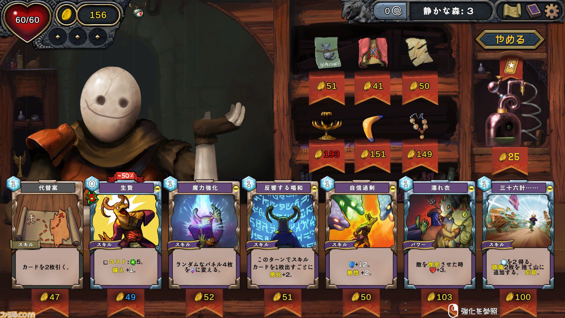 『Demon's Mirror（デモンズミラー）』Steamにて発売。『スレスパ』的デッキ構築と『キャンクラ』的3マッチパズルの中毒性が悪魔的融合