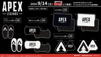 『Apex Legends』のパーカやトレーナー、室内用アイテムなどがアベイルで9月14日に発売。リラックスして戦いに臨めそうなグッズラインアップに