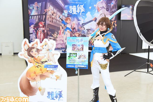 プロカメラマン＆コスプレイヤーによる特別企画も好評！“Ultra acosta!@池袋サンシャインシティ”で出展中の『護縁』ブース潜入リポート