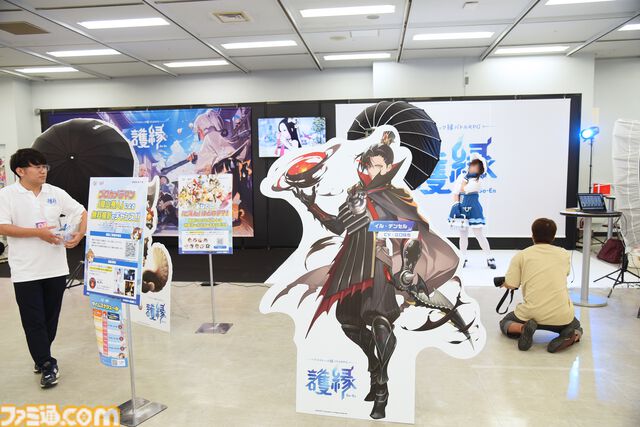 プロカメラマン＆コスプレイヤーによる特別企画も好評！“Ultra acosta!@池袋サンシャインシティ”で出展中の『護縁』ブース潜入リポート