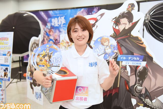 プロカメラマン＆コスプレイヤーによる特別企画も好評！“Ultra acosta!@池袋サンシャインシティ”で出展中の『護縁』ブース潜入リポート