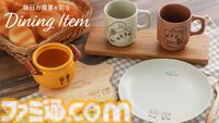 『星のカービィ』コックカワサキの調理鍋が食器に。カービィカフェの新商品が9月13日より発売