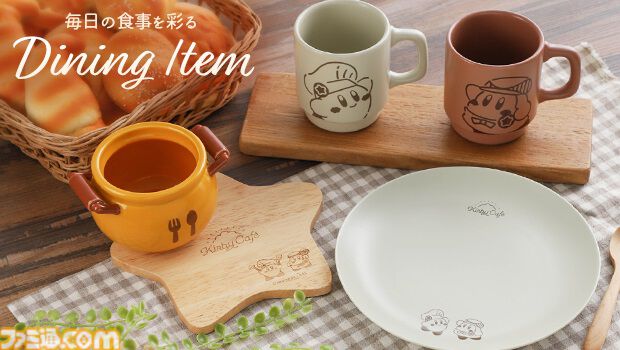 『星のカービィ』コックカワサキの調理鍋が食器に。カービィカフェの新商品が9月13日より発売