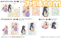 『リコリス・リコイル』ワイヤレスオーバーイヤーヘッドホンの受注販売スタート。初期音声ガイダンスは千束、たきな、ミズキたち5人の掛け合いボイス【リコリコ】