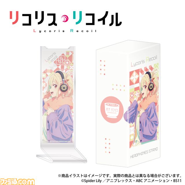 『リコリス・リコイル』ワイヤレスオーバーイヤーヘッドホンの受注販売スタート。初期音声ガイダンスは千束、たきな、ミズキたち5人の掛け合いボイス【リコリコ】