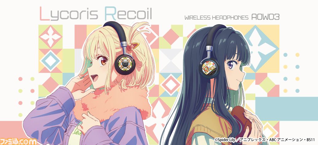 リコリス　ワイヤレスヘッドホン　まとめ リコリス・リコイル』ワイヤレスオーバーイヤーヘッドホンの受注販売