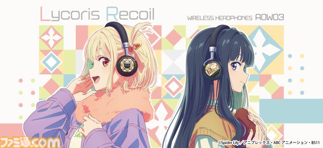 『リコリス・リコイル』ワイヤレスオーバーイヤーヘッドホンの受注販売スタート。初期音声ガイダンスは千束、たきな、ミズキたち5人の掛け合いボイス【リコリコ】