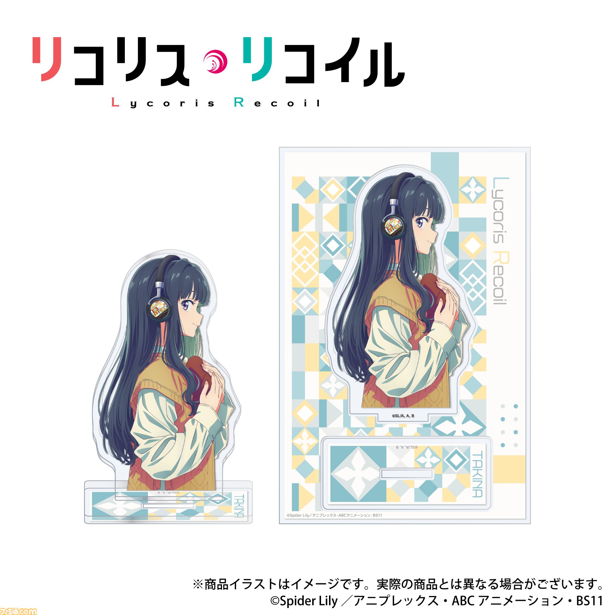 【新品未使用】リコリス・リコリス ヘッドホン ポーチ セット リコリス・リコイル』 ヘッドホンポーチ - 音アニ1号店 (オンアニ)