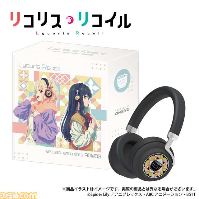『リコリス・リコイル』ワイヤレスオーバーイヤーヘッドホンの受注販売スタート。初期音声ガイダンスは千束、たきな、ミズキたち5人の掛け合いボイス【リコリコ】