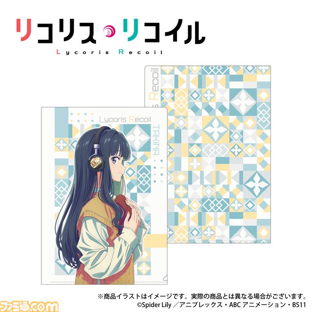『リコリス・リコイル』ワイヤレスオーバーイヤーヘッドホンの受注販売スタート。初期音声ガイダンスは千束、たきな、ミズキたち5人の掛け合いボイス【リコリコ】