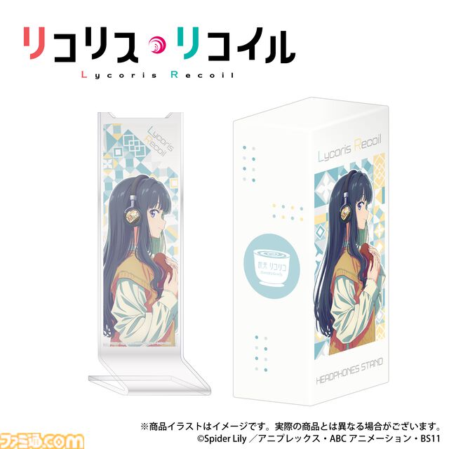 『リコリス・リコイル』ワイヤレスオーバーイヤーヘッドホンの受注販売スタート。初期音声ガイダンスは千束、たきな、ミズキたち5人の掛け合いボイス【リコリコ】